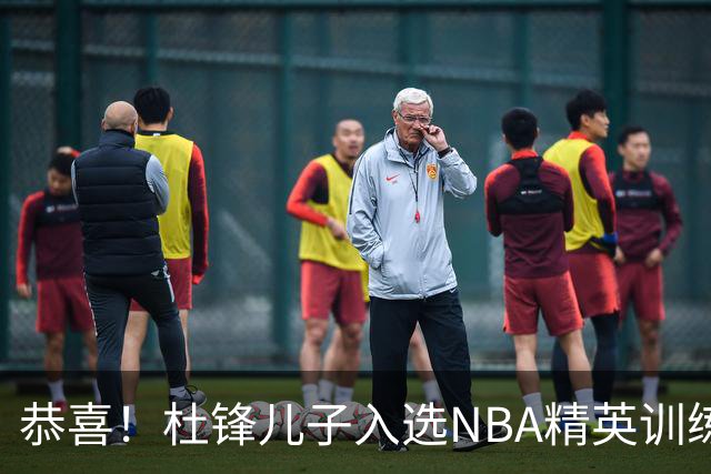 恭喜！杜锋儿子入选NBA精英训练营，胡明轩传来最新消息，麦考尔离队返美