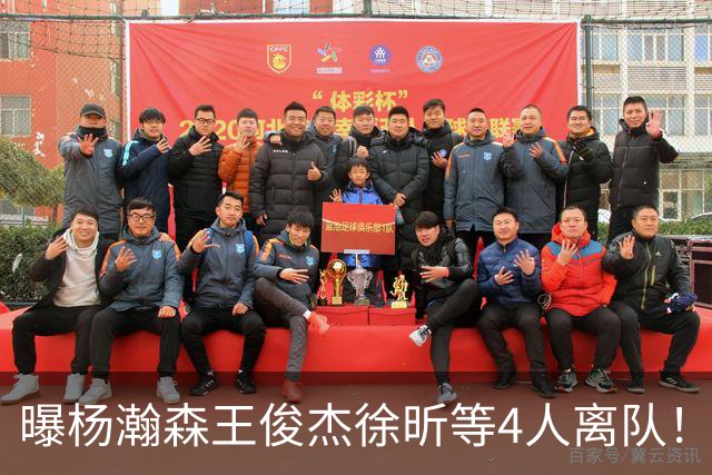 曝杨瀚森王俊杰徐昕等4人离队！中国男篮7月13日再次开启集训