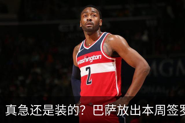 真急还是装的？巴萨放出本周签罗德里消息后，又不愿满足曼城条件