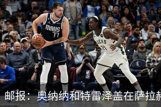 邮报：奥纳纳和特雷泽盖在萨拉赫加盟特拉布宗过程中发挥重要作用
