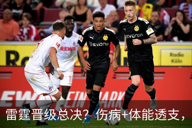 雷霆晋级总决？伤病+体能透支，实为尼克斯铺路！