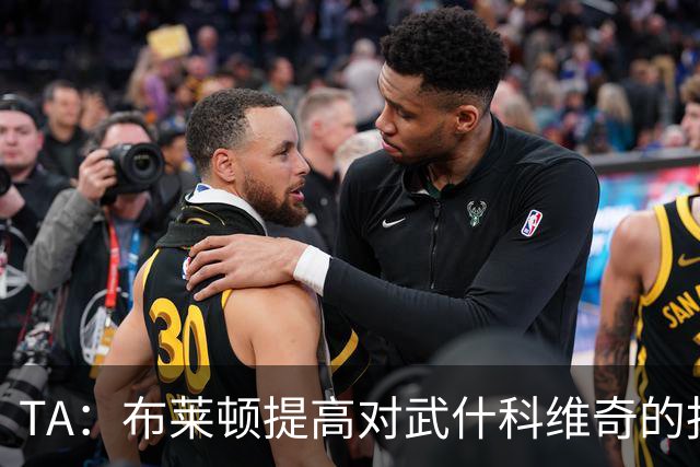 TA：布莱顿提高对武什科维奇的报价，但仍低于热刺估价